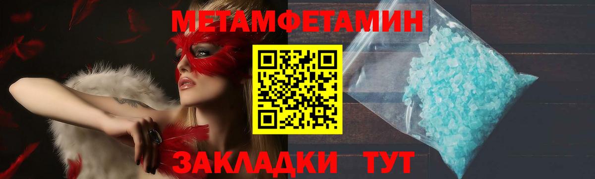 Кулебаки  АМФ  АМФ  АМФЕТАМИН 98%  Вход с VPN 