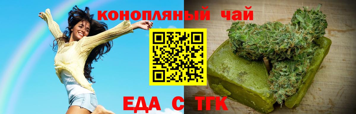 Canna-Cookies марихуана Кулебаки