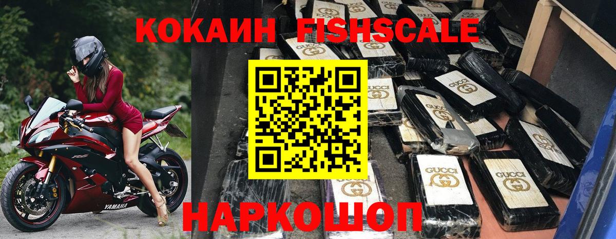 Кокаин Перу  Cocaine Columbia  Кулебаки  Вход с VPN 