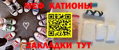 бутират Кингисепп