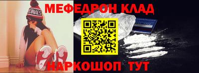 сатива Кинель