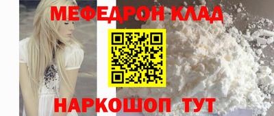 сатива Кинель