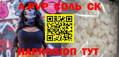 бутират Кингисепп