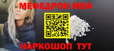 сатива Кинель