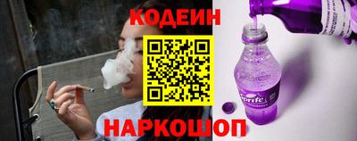 бутират Кингисепп