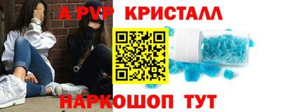 сатива Кинель