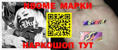 прущие грибы Кимры