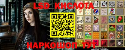 сатива Кинель