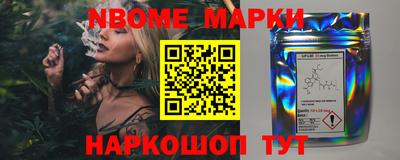 бутират Кингисепп