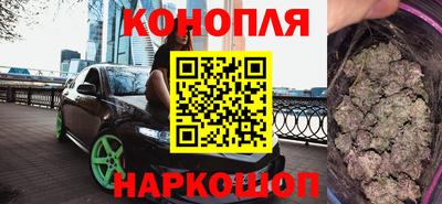 бутират Кингисепп