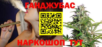 бутират Кингисепп