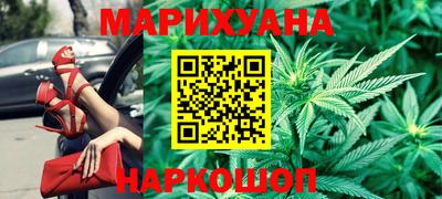 бутират Кингисепп