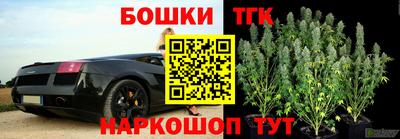 стафф Татарск