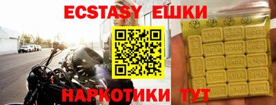 прущие грибы Кимры