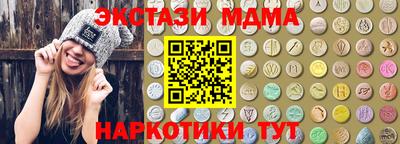 бутират Кингисепп