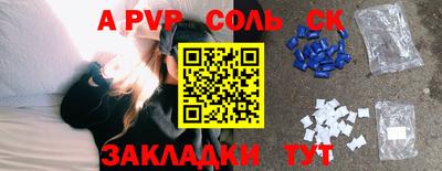 сатива Кинель