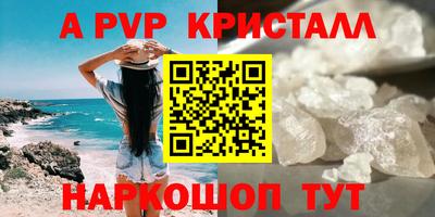 сатива Кинель