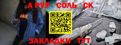 бутират Кингисепп