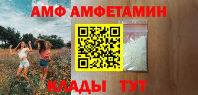 сатива Кинель