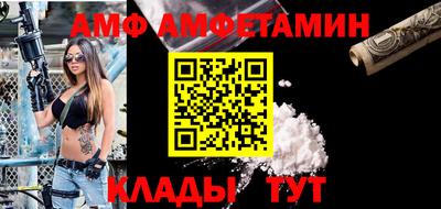 мяу мяу кристалл Тара