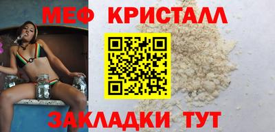 сатива Кинель