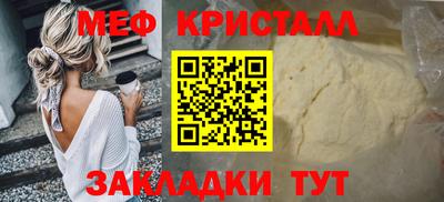 бутират Кингисепп