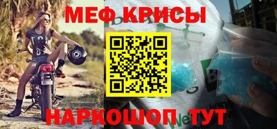 сатива Кинель