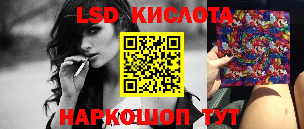 Кулебаки  МЕГА онион  ЛСД экстази кислота  Вход с VPN  Лсд 25 экстази кислота 