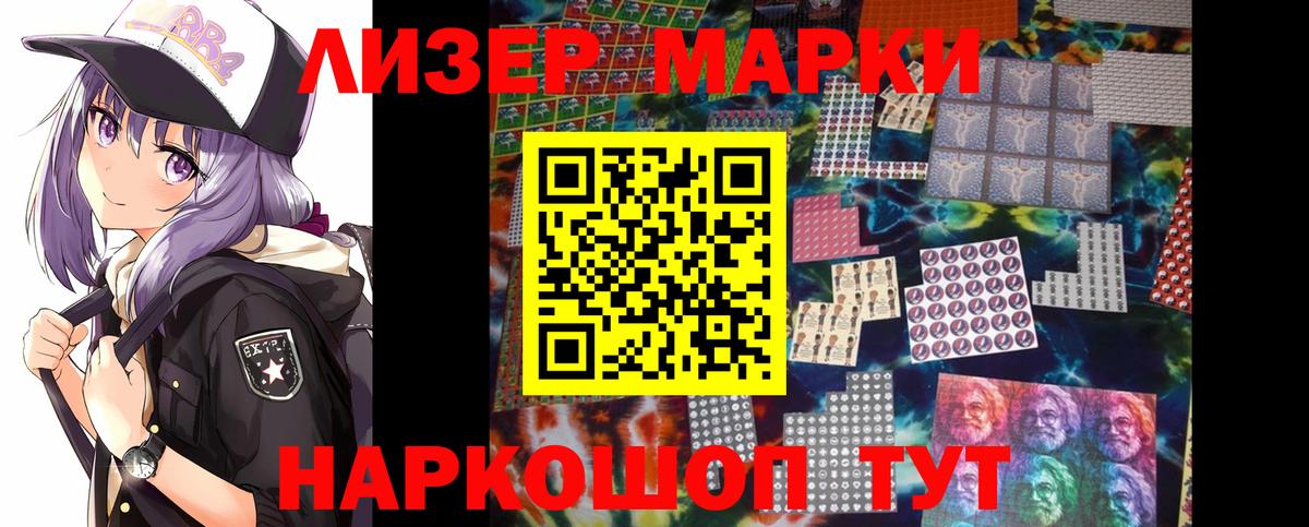 Лсд 25 экстази ecstasy Кулебаки