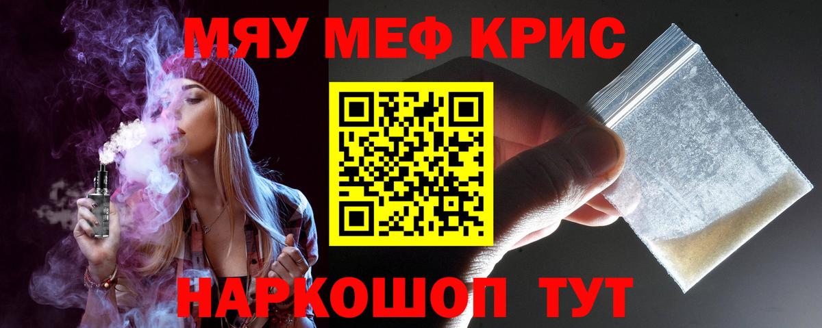 МЕФ мука Кулебаки