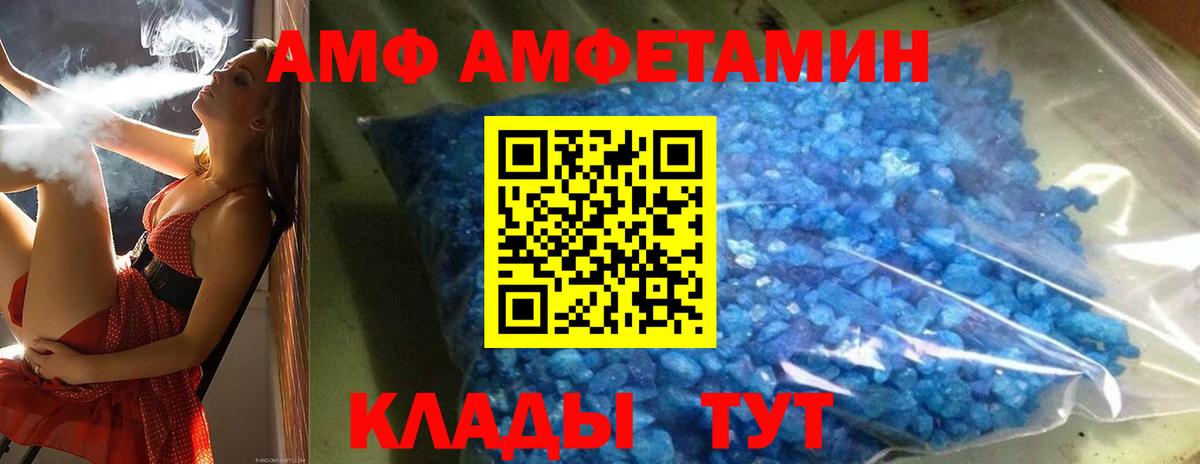 Кулебаки  МЕТАМФЕТАМИН Декстрометамфетамин 99.9%  МЕТАМФЕТАМИН Декстрометамфетамин 99.9%  Вход с VPN 
