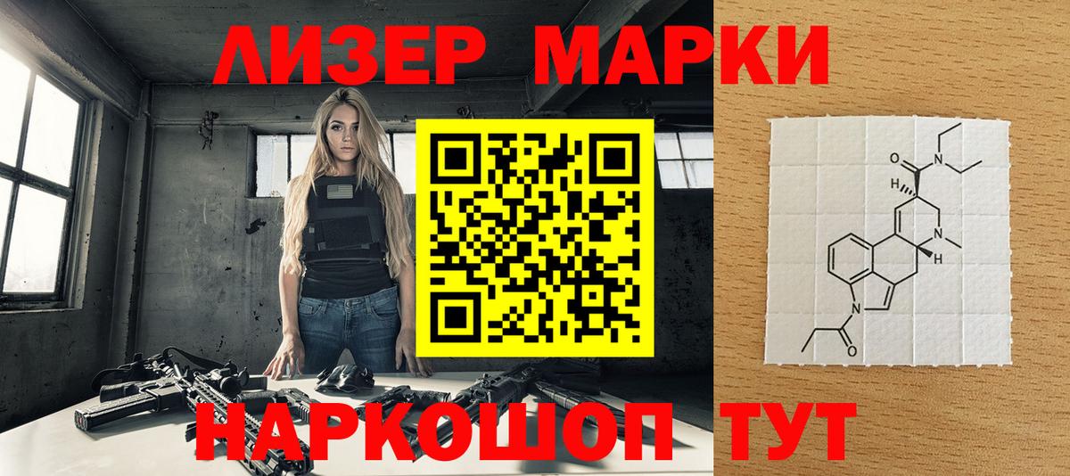 Наркотические марки  Наркотические марки 1,5мг  Вход с VPN  Кулебаки  Наркотические марки 1,5мг 