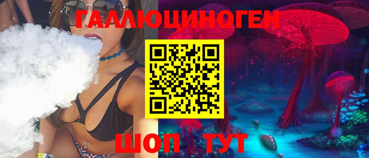 Гашиш  Кулебаки  LSD-25  Вход с VPN  Мефедрон   Cocaine 