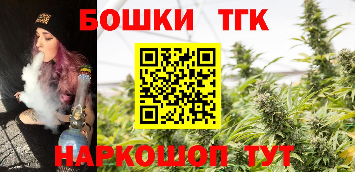 Конопля THC 21%  Шишки марихуана LSD WEED  Вход с VPN  МАРИХУАНА сатива  Кулебаки  Бошки Шишки ГИДРОПОН 